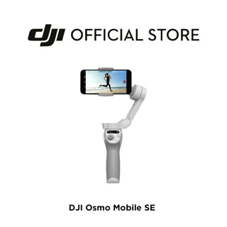 ภาพหน้าปกสินค้าDJI OM 4 SE ดีเจไอ ไม้กันสั่นสำหรับสมาร์ทโฟน ดีไซน์พับเก็บได้ แบตอึดใช้งานได้นานต่อเนื่อง 15 ชั่วโมง ซึ่งคุณอาจชอบสินค้านี้