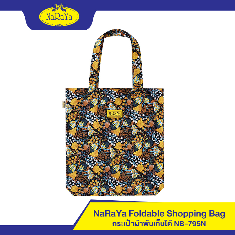 ภาพหน้าปกสินค้าNaRaYa Foldable Shopping Bag กระเป๋าผ้าพับเก็บได้ NB-795N