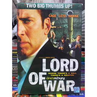 DVD : LORD OF WAR นักฆ่าหน้าบุญ