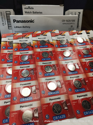 ถ่านกระดุม แบตกระดุม แท้ล้าน% Panasonic รุ่น cr1620 ตัดแบ่ง 2 ก้อน โฉมใหม่ ล็อตใหม่ ออกใบกำกับภาษีได้ (ทักแชทขอ Vat)