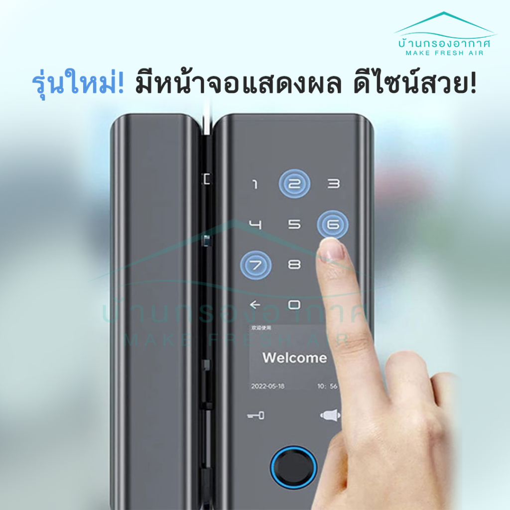 รุ่นใหม่-smart-digital-door-lock-กลอนประตูดิจิตอล-ประตูกระจก-บานคู่-กลอนประตูอัจฉริยะ-สแกนลายนิ้วมือ-ลูกบิดประตูดิจิตอล