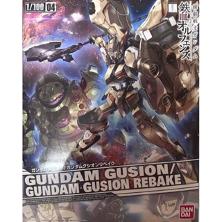 1/100 Gundam Gusion/Gundam Gusion Rebake