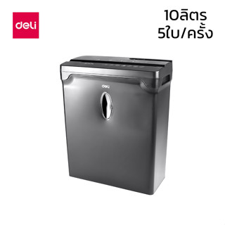 Deli เครื่องทำลายเอกสาร เครื่องย่อยกระดาษ A4 อัตโนมัติ Paper Shredder ความจุ 10 ลิตร ทำงานได้ต่อเนื่อง 5 นาที encoremall