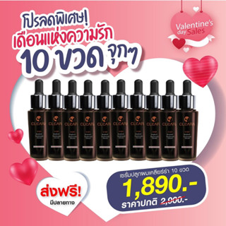 🍢โปร 10 ขวด 🍢เคลียร่า Cleara เซรั่มปลูกผม 15ml. แชมพู ผมร่วง ผมบาง หัวล้าน กระตุ้นผมใหม่ ปลูกคิ้ว ปลูกหนวด พร้อมส่ง