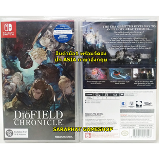 ภาพหน้าปกสินค้า(ใส่โค้ด 9ETFCD7D ลด 7%) พร้อมจัดส่ง Nintendo Switch The DioField Chronicle ปก ASIA ภาษาอังกฤษ ที่เกี่ยวข้อง