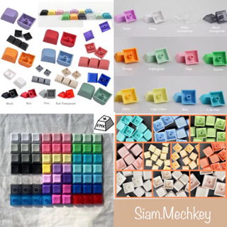 พร้อมส่ง ของแท้ คุณภาพดี 52สี PBT คีย์แคปเปล่า ใส สี DSA XDA profile blank keycap ไม่พิมพ์อักษรตกแต่งMechanical Keyboard