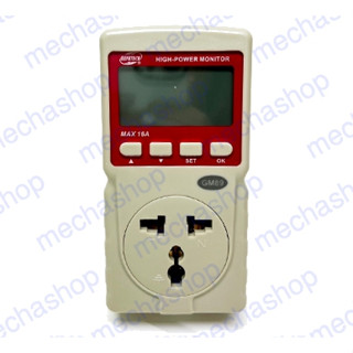 วัตต์มิเตอร์ WATT METER Monitor 3000W วัดแรงดัน วัดกำลังไฟฟ้า วัดกิโลวัตต์ฮาว