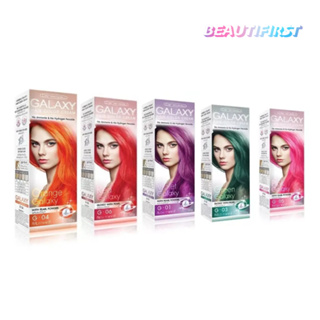 ครีมเปลี่ยนสีผม CAREBEAU GALAXY HAIR COLOR CREAM 100g