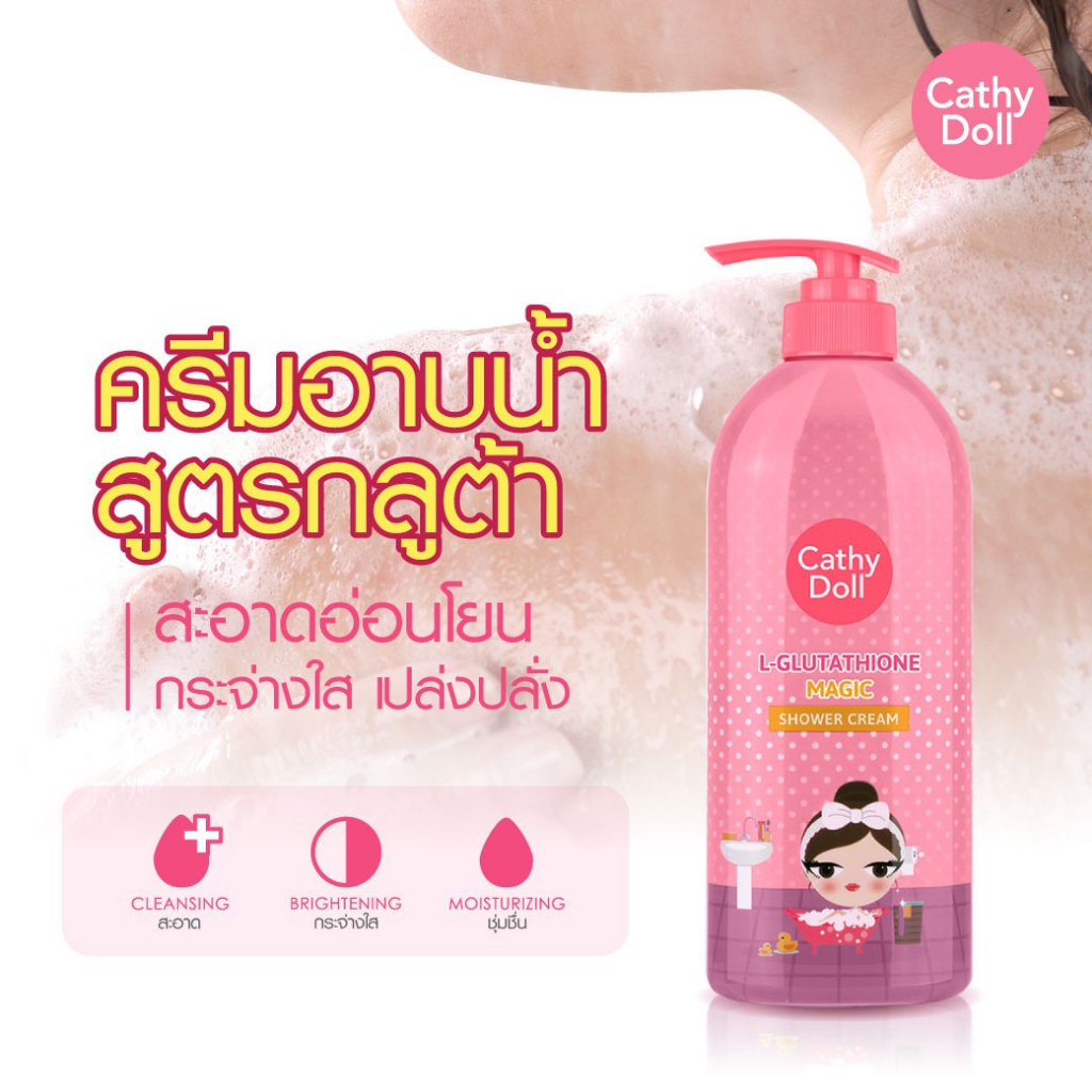 l-glutathione whitening cleanser ว ธ ใช ครีมอาบน้ำ【แอลกลูต้าไธโอน】ผิวกระจ่างใสขึ้น MAGIC SHOWER CREAM 500ML CATHY DOLL size:8 oz-6-pack Plix Glowing Tablet microtip patch