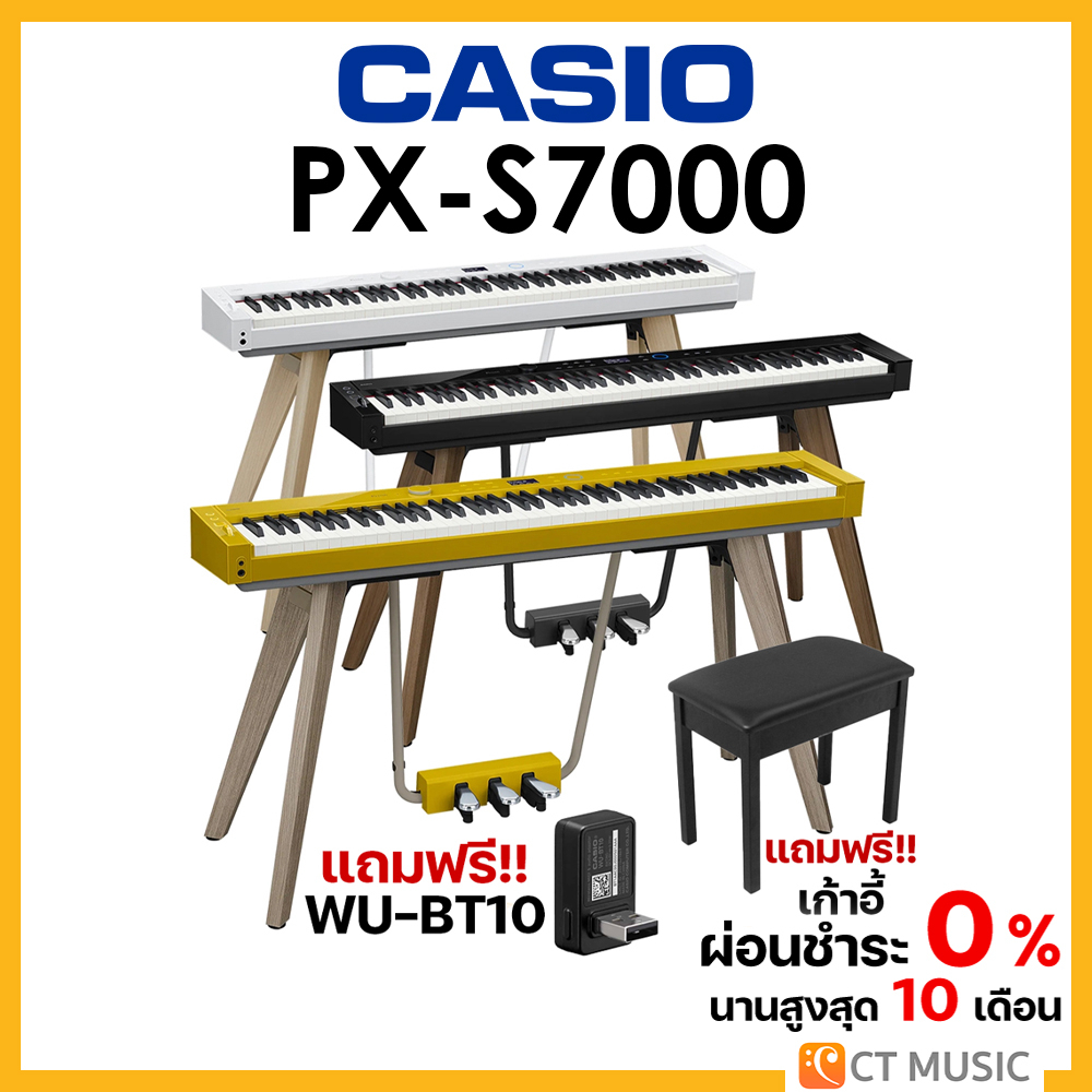 ใส่โค้ดลด-1000บ-casio-px-s7000-จัดส่งด่วน-ฟรีหูฟัง-ผ้าคลุมเปียโน-คู่มือไทย-จัดส่ง-ติดตั้งฟรี-เปียโนไฟฟ้า