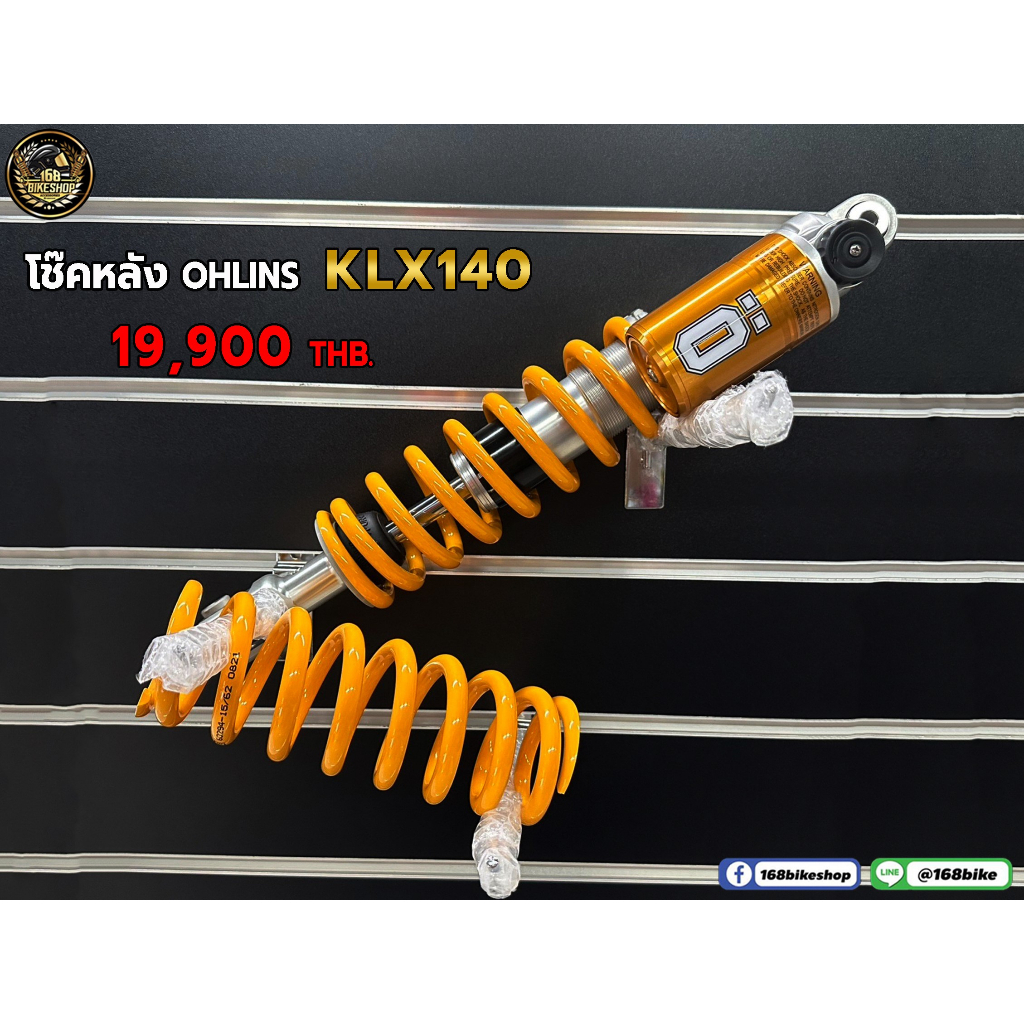 โช๊คหลัง-ohlins-สำหรับ-kawasaki-klx140