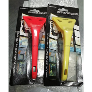 ที่ขูดลอกสี ที่เซาะสี รีดสติ๊กเกอร์ ขูดคราบกาว เกียงลอกฟิล์ม มีดขูดสี (BE212)​