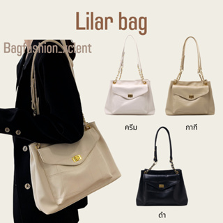 [พร้อมส่ง] กระเป๋า Lilar bag หนัง PU ปั๊มลายสวยมากๆ ไม่ต้องกลัวน้องจะเป็นรอย รุ่นนี้สีครีมสวยมากๆ สะพายไปเรียนได้