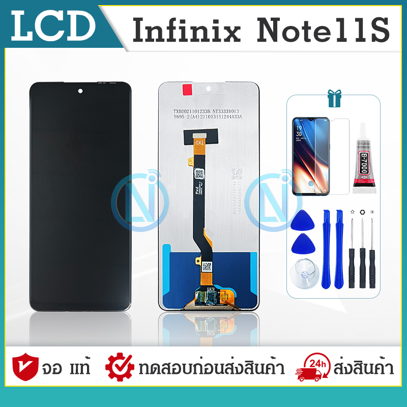 ภาพหน้าปกสินค้าหน้าจอ LCD จอ+ทัช infinix Note 11S LCD Display พร้อมทัชสกรีน สำหรับ อินฟินิกซ์ Note11S จากร้าน xlnmobile บน Shopee