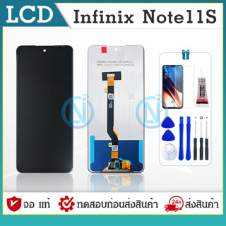 ภาพหน้าปกสินค้าหน้าจอ LCD จอ+ทัช infinix Note 11S LCD Display พร้อมทัชสกรีน สำหรับ อินฟินิกซ์ Note11S ที่เกี่ยวข้อง