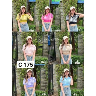 175. C เสื้อครอปคอปกลายตารางรุ่นขนนุ่ม