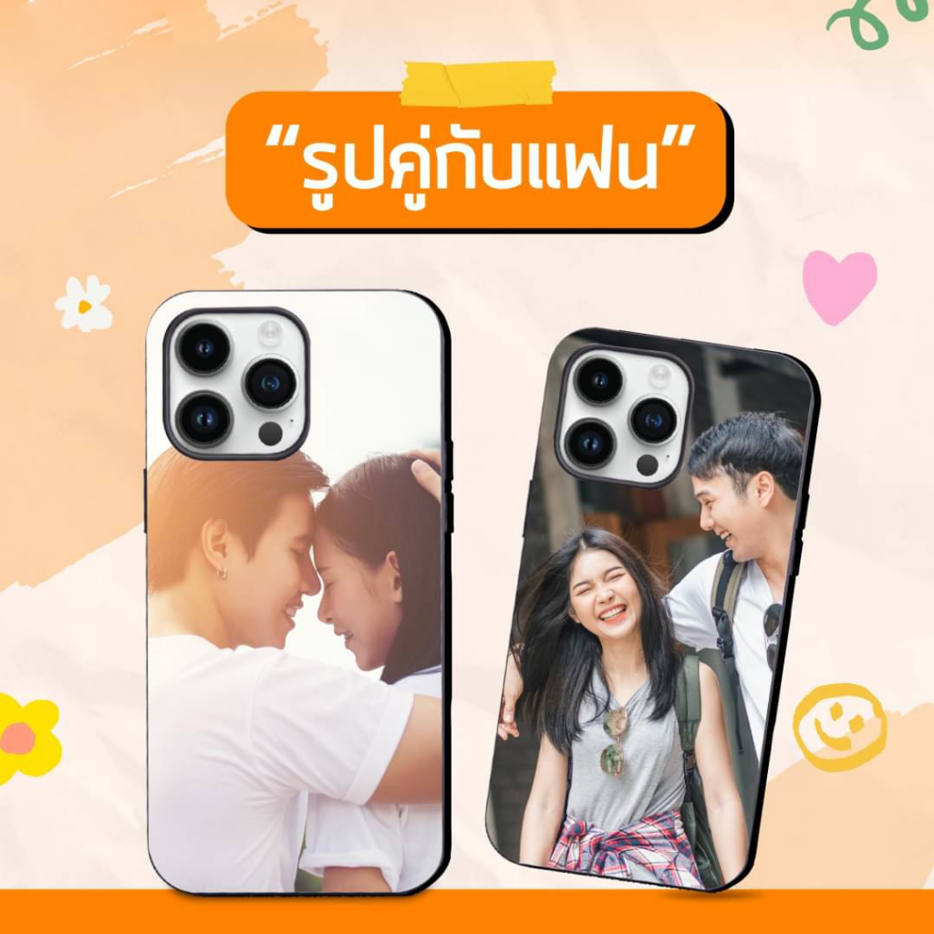 ฟิล์มหลัง-ไฮโดรเจล-diy-ลูกค้าเลือกรูปภาพเอง-สั่งตัดติดโทรศัพท์-ได้ทุกรุ่น-ฟรีอุปกรณ์ติดฟิล์ม