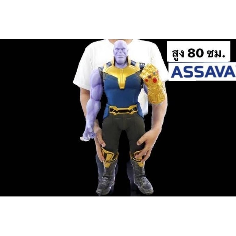 โมเดล-ธานอส-thanos-ตัวใหญ่-big-size-สูง-80-cm-โคตรเหมือนจริง-อลังการสุดๆ-สวยสุดยอดไปเลย-วัสดุอย่างดี-ราคาถูก-รับรองคุ้ม