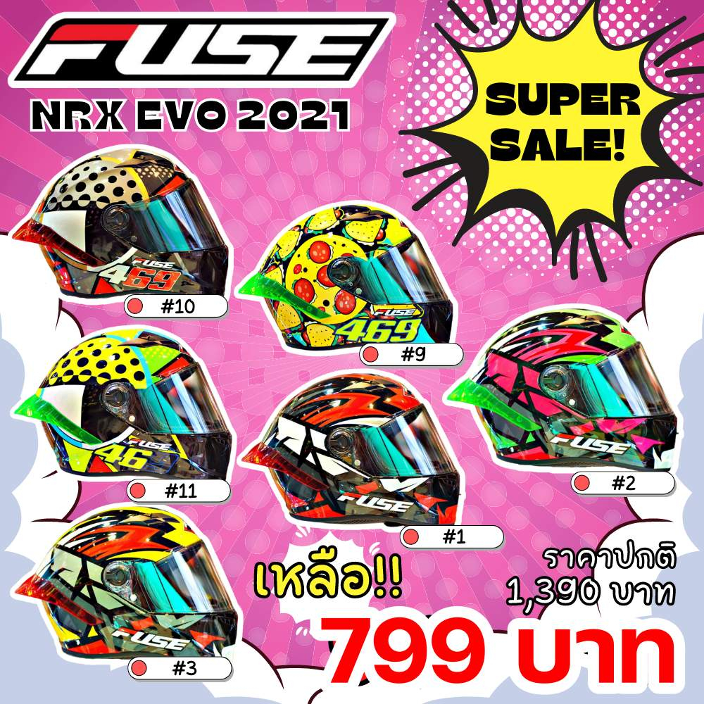 ราคาและรีวิวหมวกกันน็อก Fuse รุ่น NRX EVO 2021