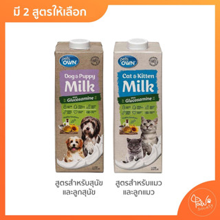 (กล่อง) Pet OWN Milk นมพร้อมดื่มสำหรับสุนัขและแมว 1000ml