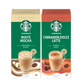 💙แท้💯%จากอังกฤษ🇬🇧 Starbucks Premium Instant Coffee 2 รสให้เลือก✨ White Mocha 🌟 Cinnamon Dolce Latte🌟