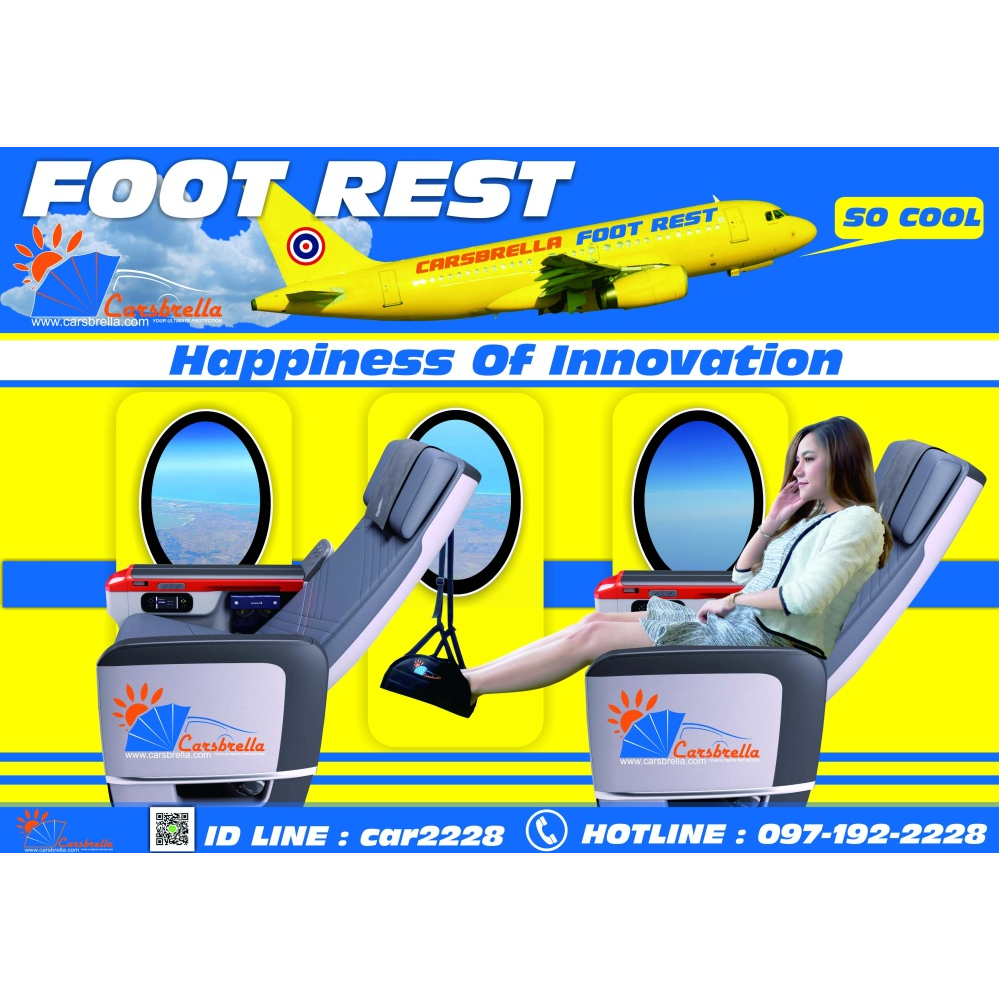footrest-นวัตกรรมเพื่อการเดินทางโดยเครื่องบิน-ที่วางเท้าหรือที่พักเท้า