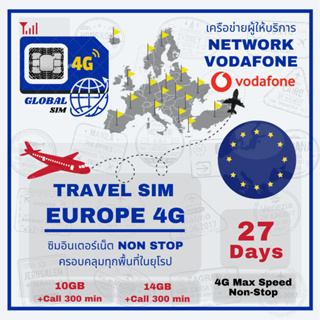 สินค้า Europe SIM ซิมยุโรป Vodafone 27Days 4G Max speed non-stop