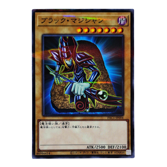 Dark Magician SYE-001 Prices | YuGiOh Starter Deck: Yugi Evolution | YuGiOh Cards