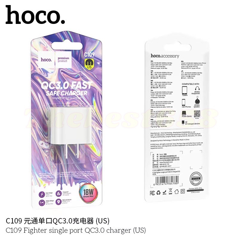 Hoco C109 Charger หัวชาร์จ และ ชุดชาร์จสำหรับ micro/Type-C Single port ...