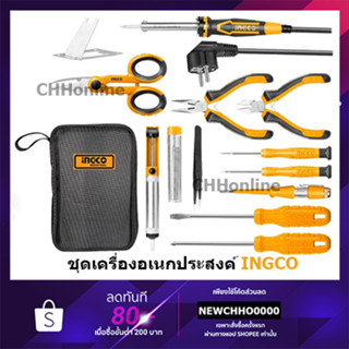 INGCO ชุดเครื่องมือช่าง 13 ชิ้นชุด พร้อมกระเป๋า รุ่น HKTTS0131 ( Telecom Tools Set ) ชุดเครื่องมือ เครื่องมือชุด