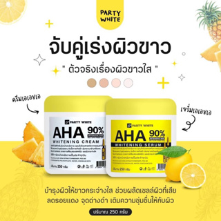 Party White AHA90% Whitening Cream & Serum 250g.