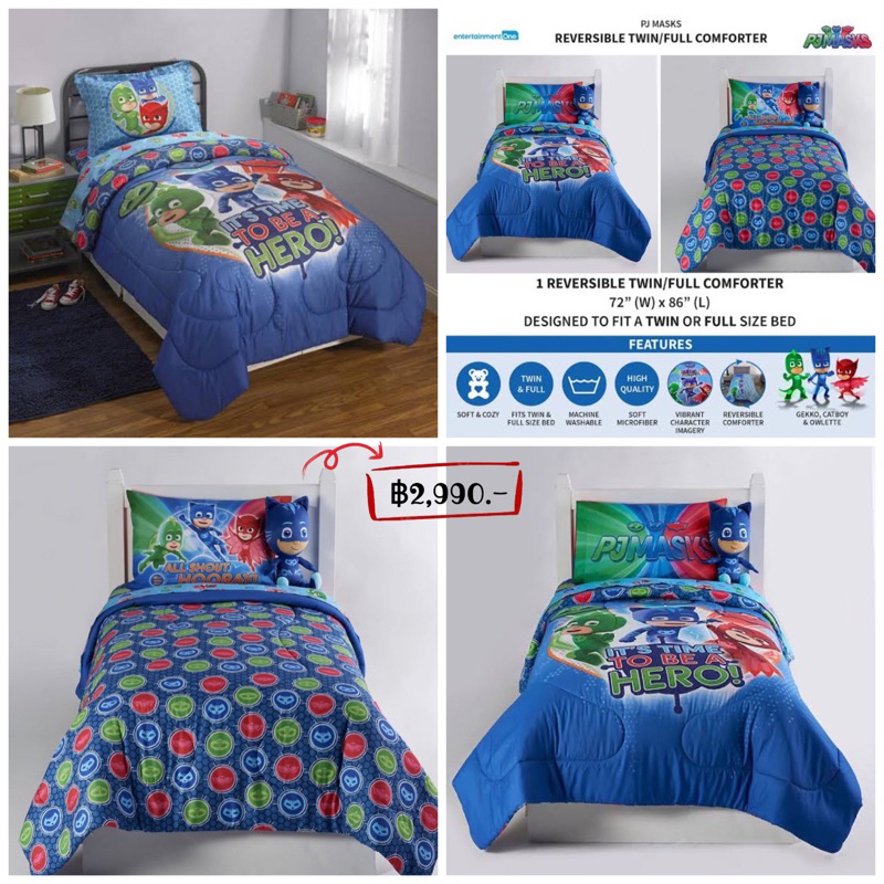 ผ้านวมใช้ได้-2-ฝั่ง-pj-masks-its-hero-time-comforter