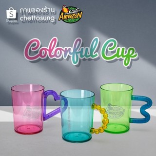 แก้วพลาสติก amazon colurful cup 2023 สีสดใส