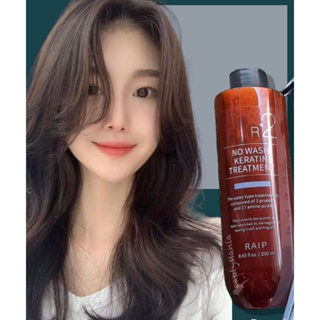 Raip Keratin treatment เคราตินจากเกาหลี ของแท้💯%