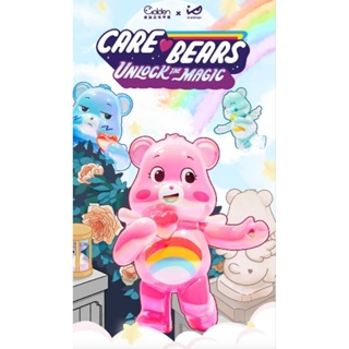 💕เลือกตัวได้💕รวมน้องหมี Care Bears(V3)➕(V4)➕Secret V4💥 (แกะเช็คการ์ดไม่แกะซอง)