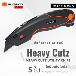 PUMPKIN มีดคัตเตอร์ Heavy Duty Blackseal blade ใบมีด 5 ใบ คัตเตอร์ คัตเตอร์ดำ ใบมีด เลเซอร์ 12124 BLACKTOOLS