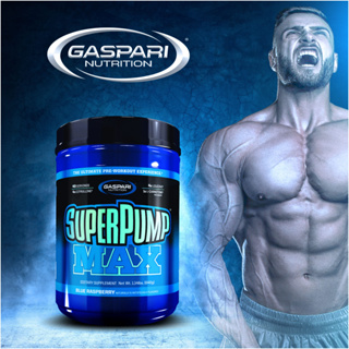 เครื่องดื่มก่อนออกกำลังกาย Gaspari Nutrition, SuperPump Max