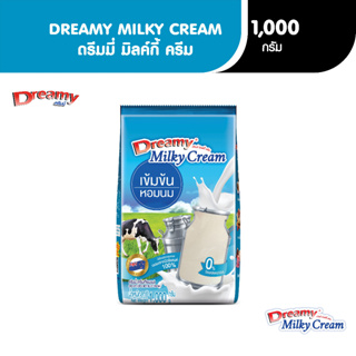 Dreamy Milky Cream ดรีมมี่ ครีมเทียมกลิ่นนม เข้มข้น ขนาด 1,000 กรัม