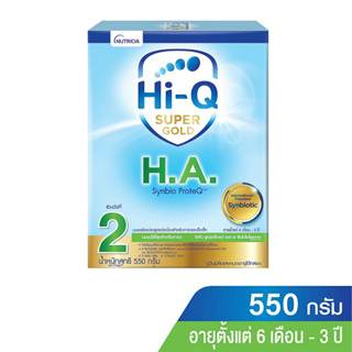 Hi-q Super Gold H.A. ไฮคิว ซูเปอร์โกลด์ เอช เอ ซินไบโอโพรเทก 2 นมผงดัดแปลงสูตรต่อเนื่องสำหรับทารกและเด็กเล็ก 550 กรัม