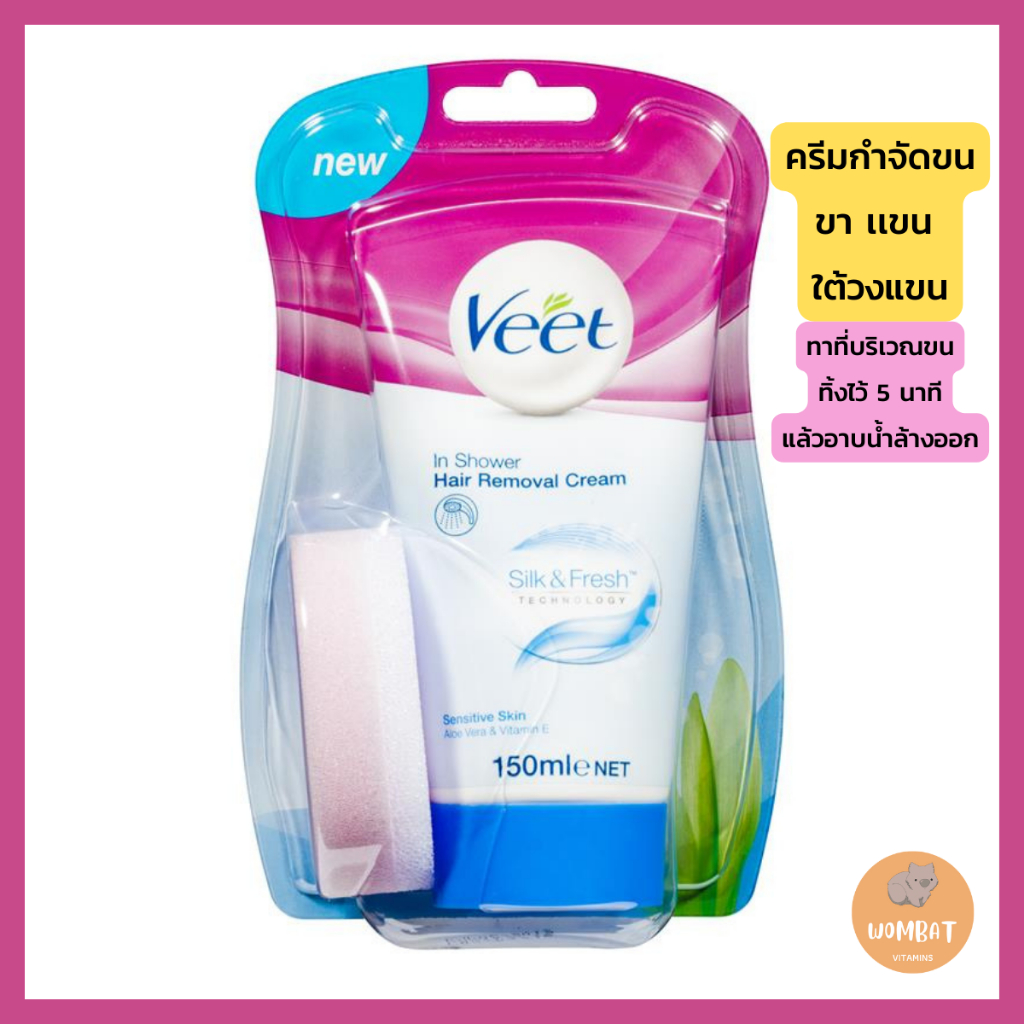 Veet In Shower Hair Removal Cream Sensitive 150ml Shopee Thailand