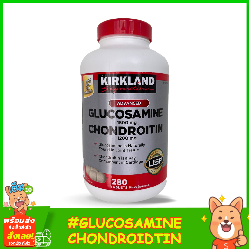 Kirkland Signature Glucosamine & Chondroitin, 280 Tablets Shopee Thailand