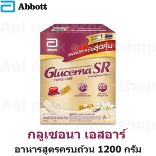 Glucerna SR กลูเซอนา เอสอาร์ อาหารสูตรครบถ้วน กลิ่นวานิลลา 1200 กรัม [400 กรัม x 3 ซอง]