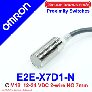 E2E-X7D1-N OMRON E2E-X7D1-N Proximity E2E-X7D1-N Proximity Inductive Proximity Sensor E2E-X7D1-N Proximity Sensor proxim
