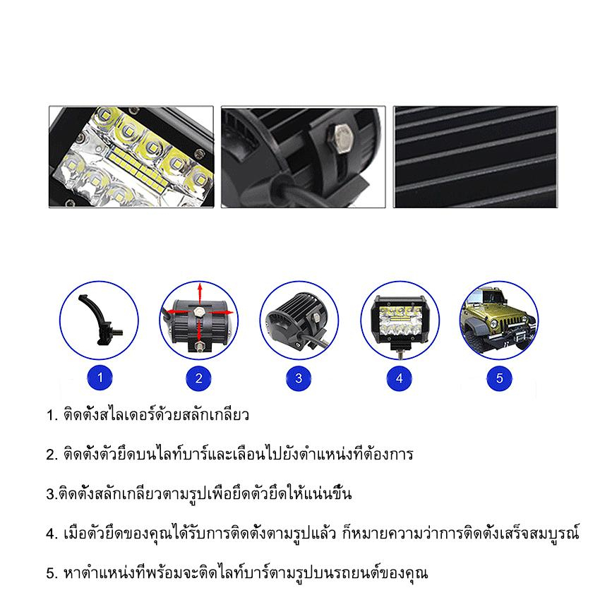 ไฟ-60w-60w-12v-led-spot-beam-us-ไฟช่วยตัดหมอก-ไฟสปอร์ตไลท์รถยนต์-ไฟหน้ารถ-ไฟท้าย-เเสงขาว