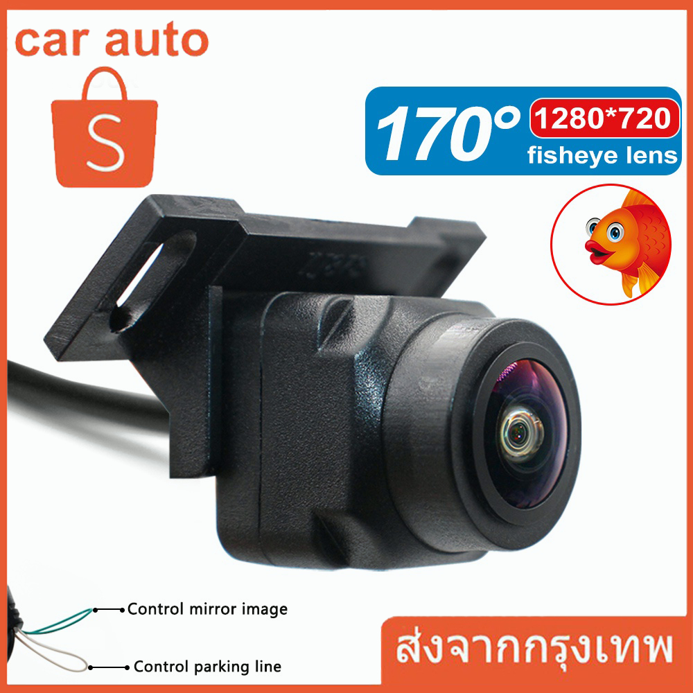 กล้องถอยหลังติดรถยนต์-hd-170องศา-กล้องหลังรถยนต์-กล้องติดรถยนต์-กล้องถอยหลัง-ที่จอดรถ-ir-องศากันน้ำพร้อม-night-vision