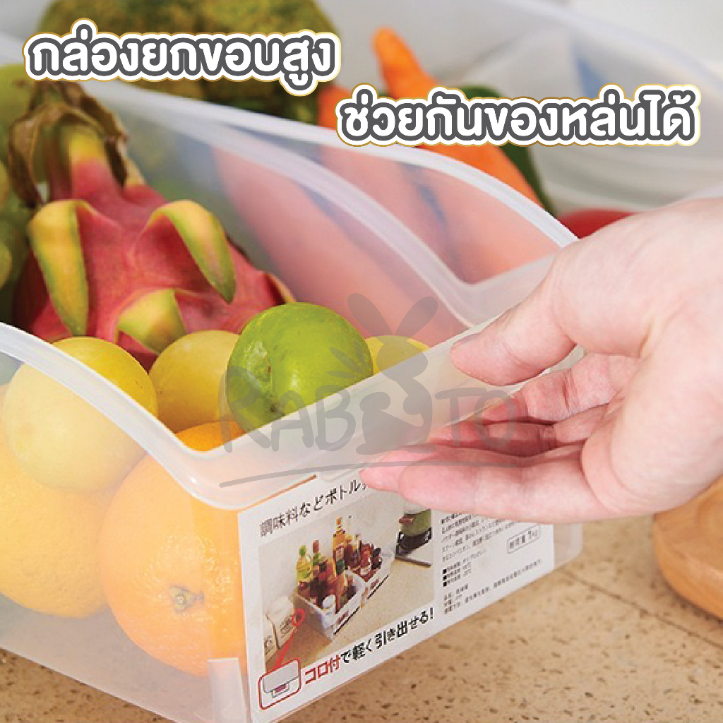 rabito-กล่องเก็บอาหาร-ฟู้ดเกรด-กล่องเก็บของในตู้เย็น-กล่องถนอมอาหาร-ctn333-กล่องถนอมอาหารในตู้เย็น-สีใสขุ่น