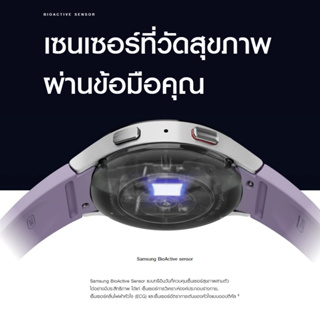 ภาพขนาดย่อของภาพหน้าปกสินค้าSamsung Galaxy Watch 5 แท้ประกันศูนย์ไทย วัดความดัน คลื่นไฟฟ้าหัวใจ ออกซิเจนในเลือด ของใหม่ จากร้าน akarasan บน Shopee