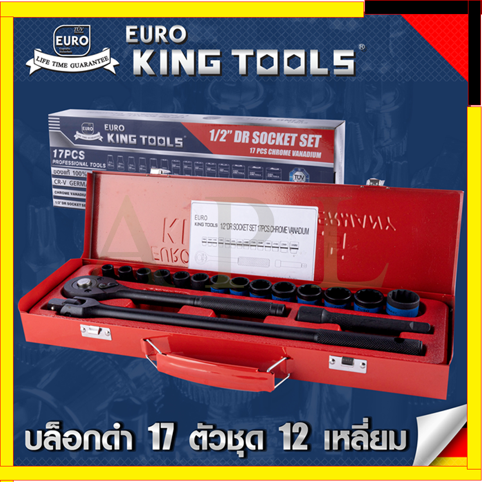 EURO KING TOOLS บล็อกดำ 17 ตัวชุด 12 เหลี่ยม 17PCS12X Shopee Thailand