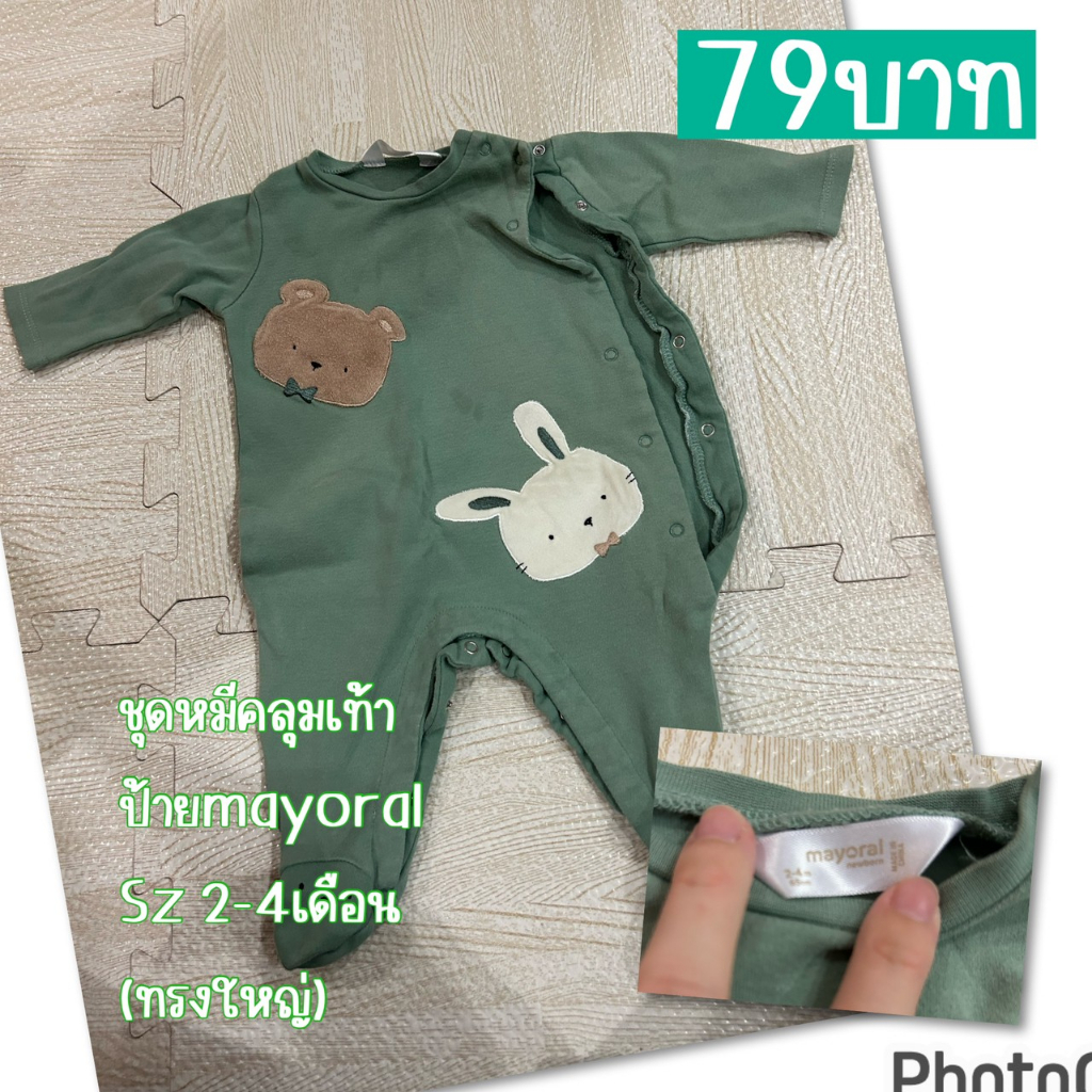 ชุดหมีคลุมเท้า Mayoral Size 24 เดือน ทรงใหญ่ Shopee Thailand