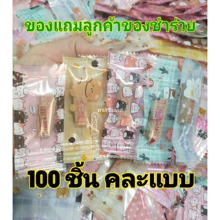 ธูปไอ้ไข่ ของแถมจีบลูกค้า ชิ้น 1 บาท ชุด 100 ชิ้น